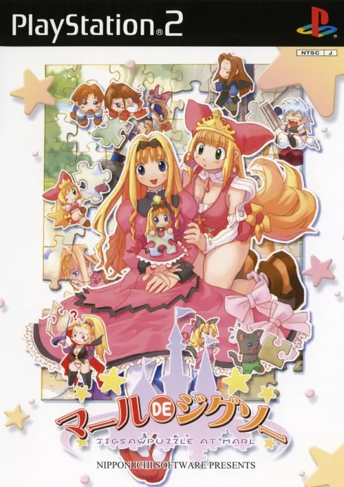 Marl de Jigsaw (Japan)